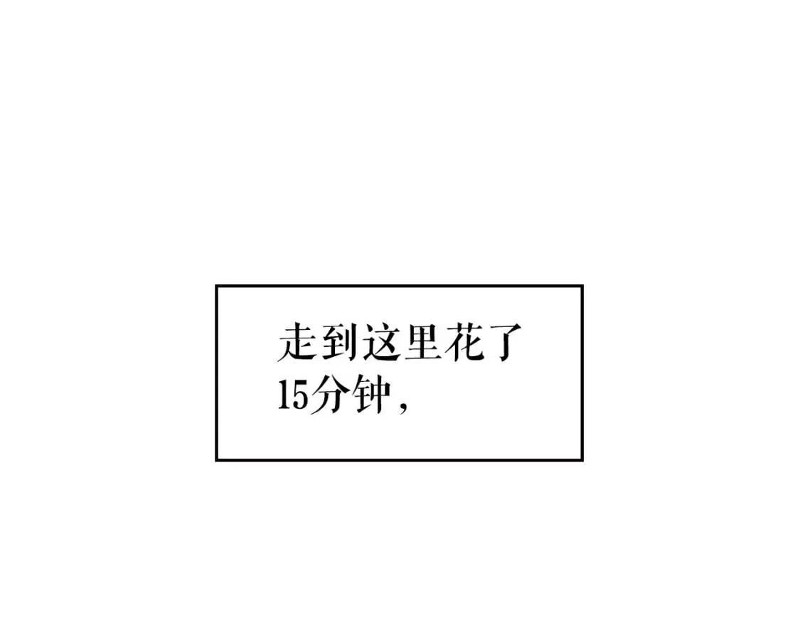 我独自升级 第97话 猎人怪物 第141页