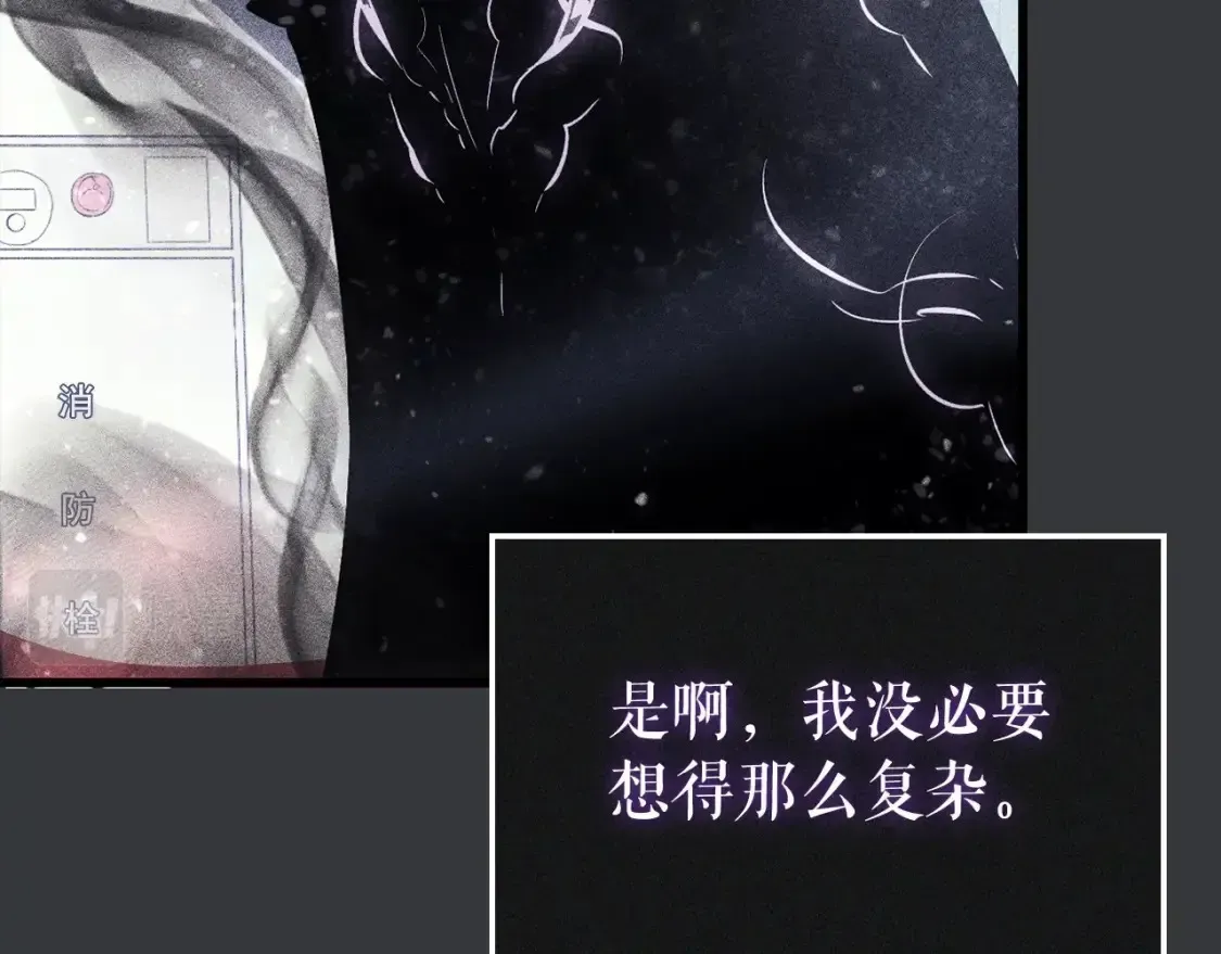 我独自升级 特别篇第8话 骑士 第379页