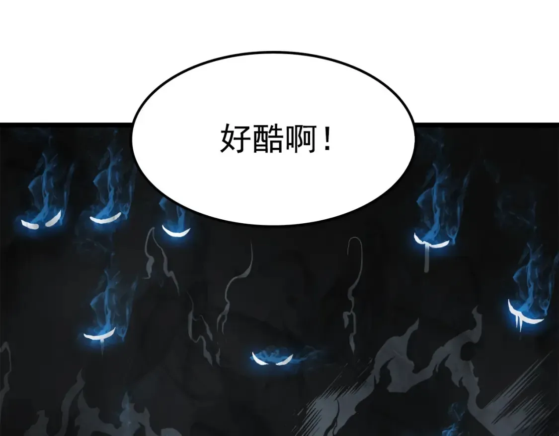 我独自升级 第45话 站起来！ 第125页