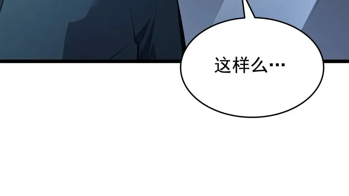 我独自升级 第139话 谁站在人类一方 第181页