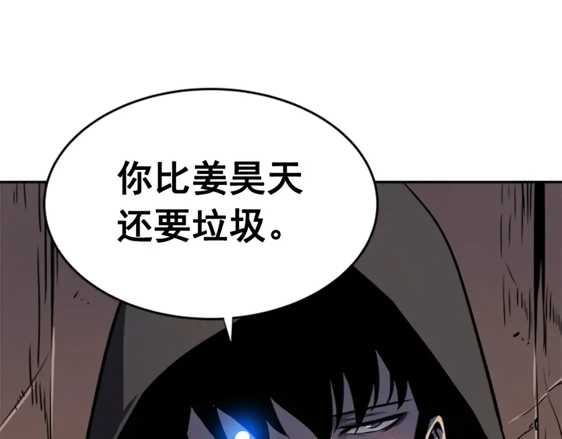 我独自升级 第34话 融入黑暗中 第107页