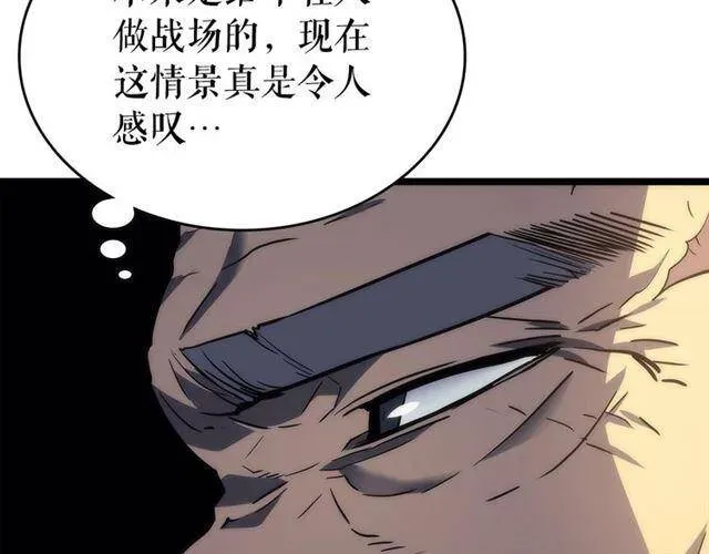 我独自升级 第92话 失控的猎人 第57页