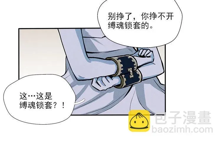 阳寿三个月 职责 第2页