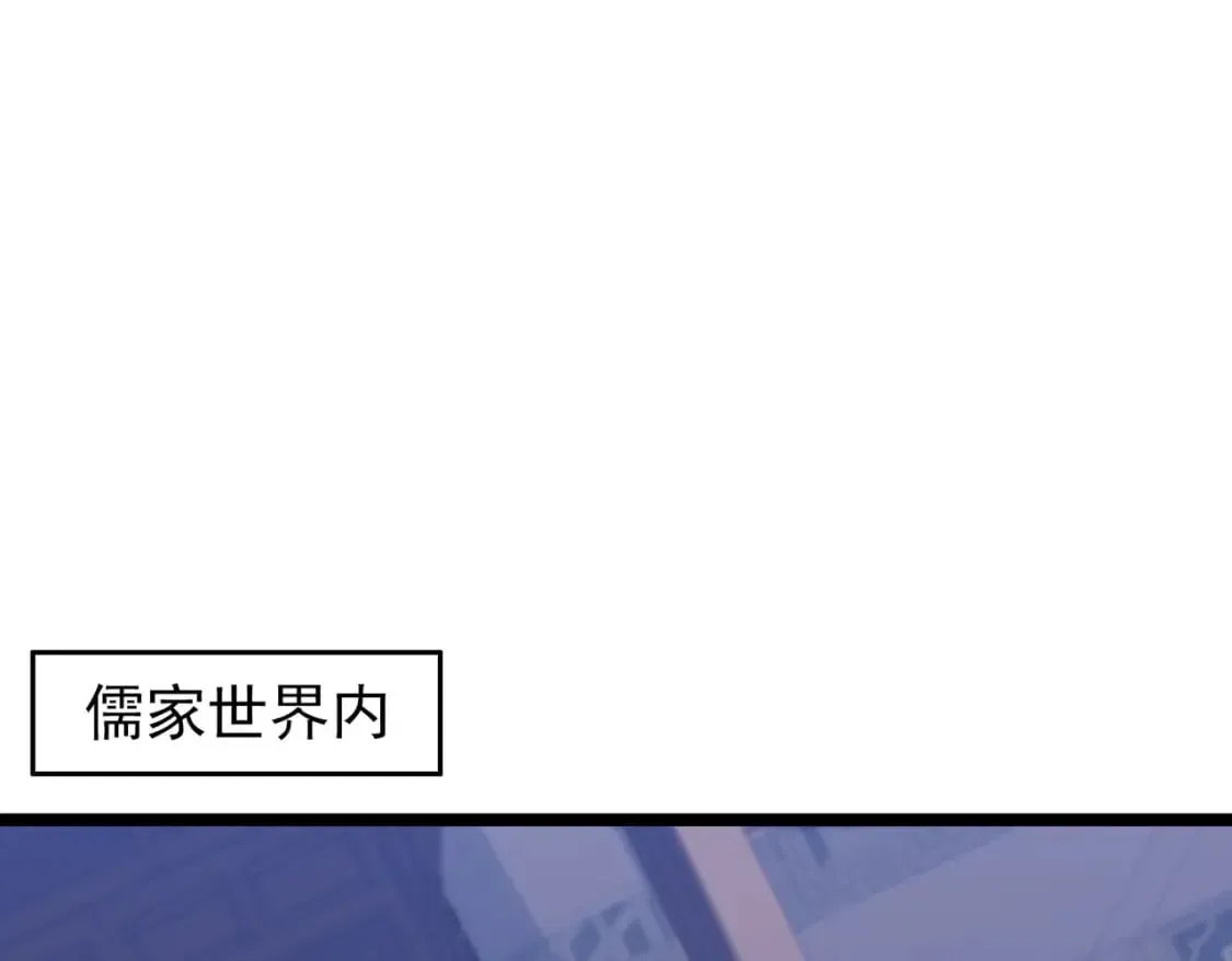 开挂玩家从0升级 第28章 阴险偷袭 第130页