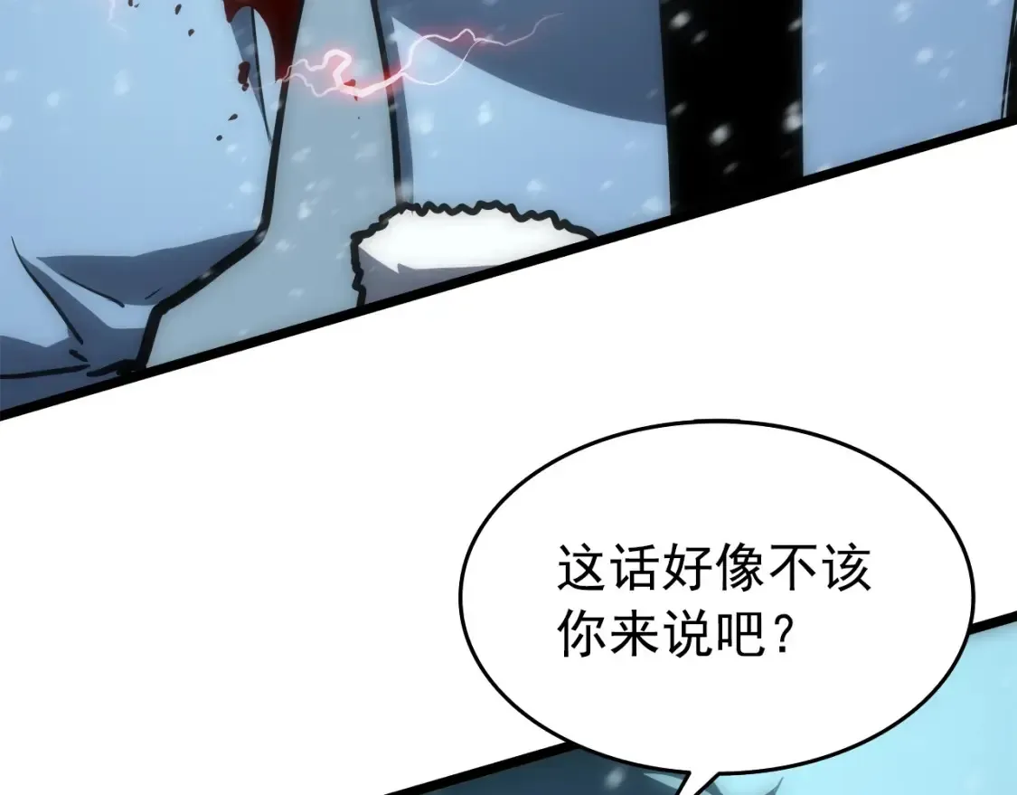 我独自升级 第54话 王者 第89页