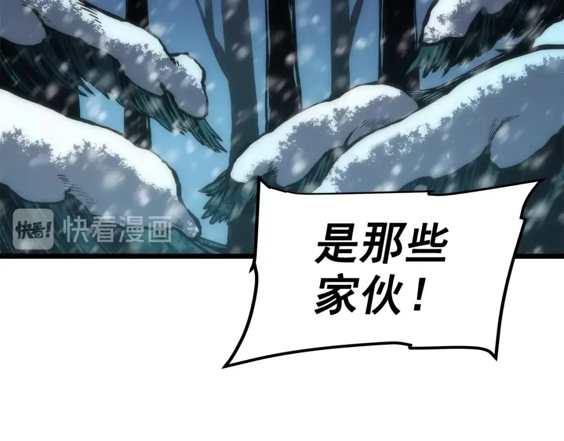 我独自升级 第48话 雪地中的白鬼 第63页