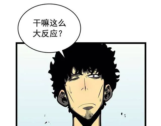 我独自升级 第76话 明星猎人 第140页