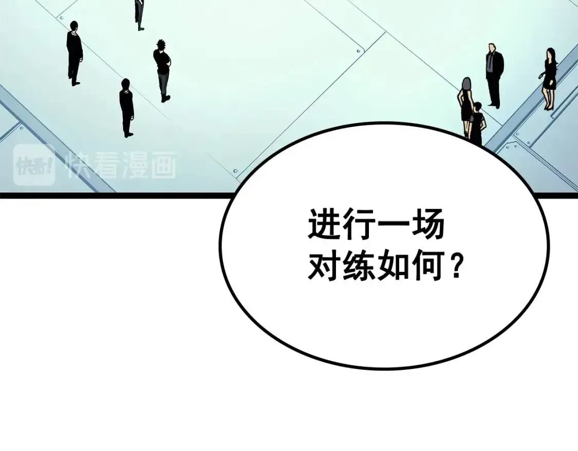 我独自升级 第91话 S级，对练！ 第161页