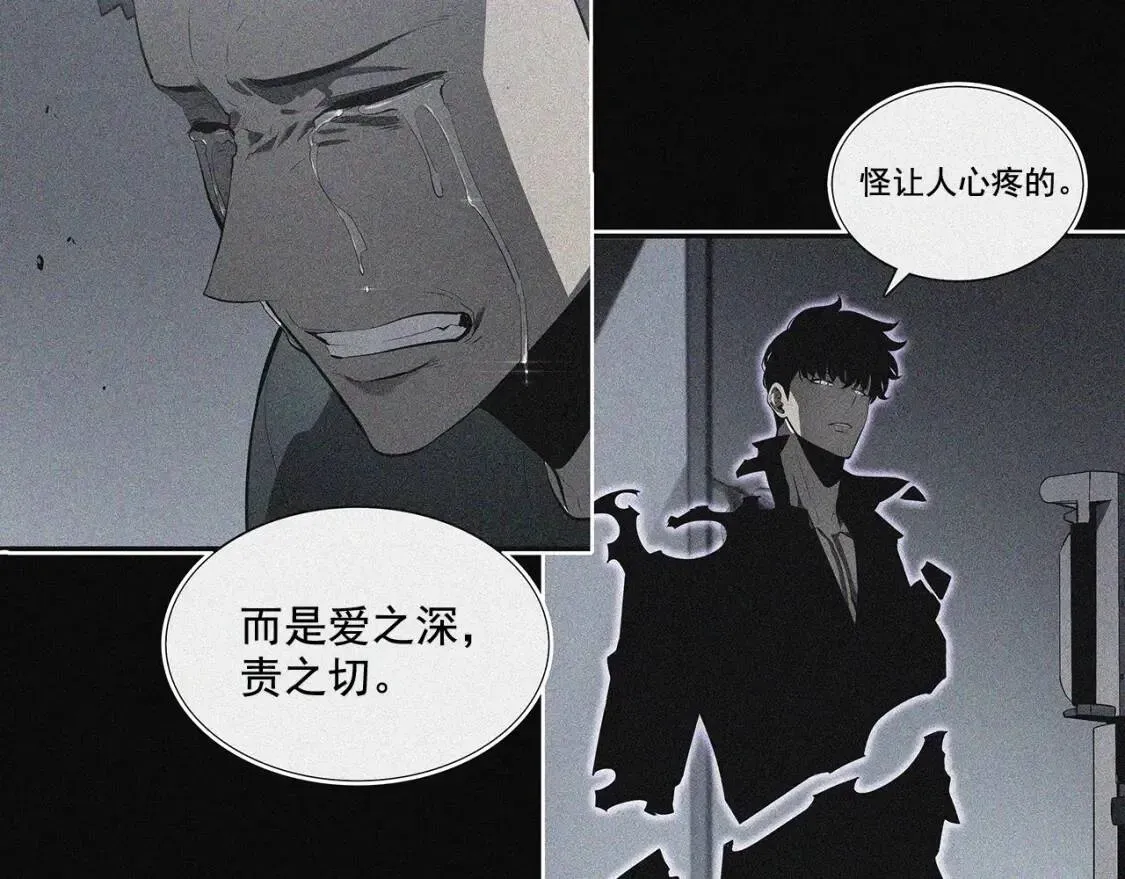 我独自升级 第144话 君王的怒火 第35页