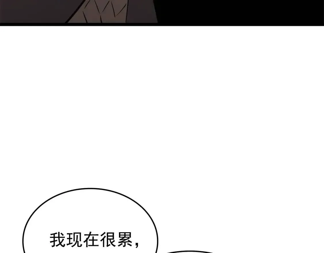 我独自升级 第55话 威胁我？ 第46页