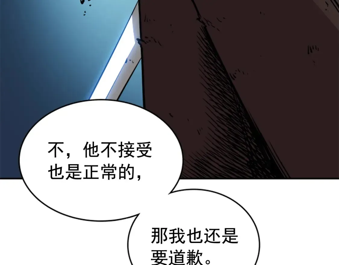 我独自升级 第29话 阴谋滋生 第164页