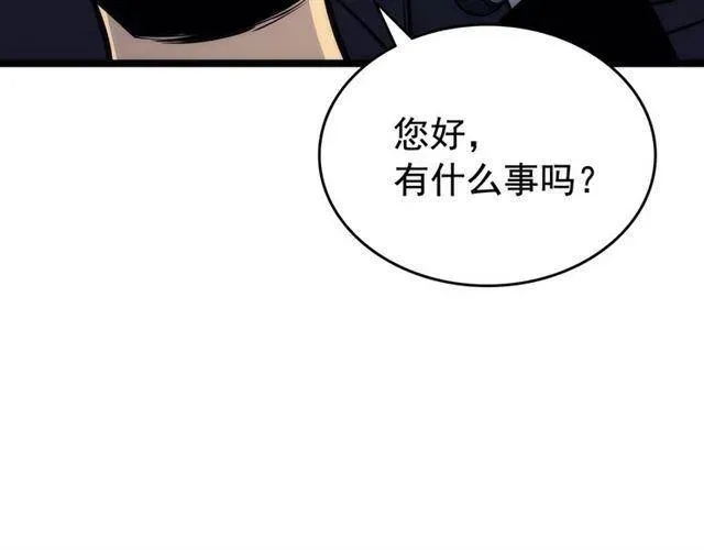 我独自升级 第110话 我将继续前行 第42页