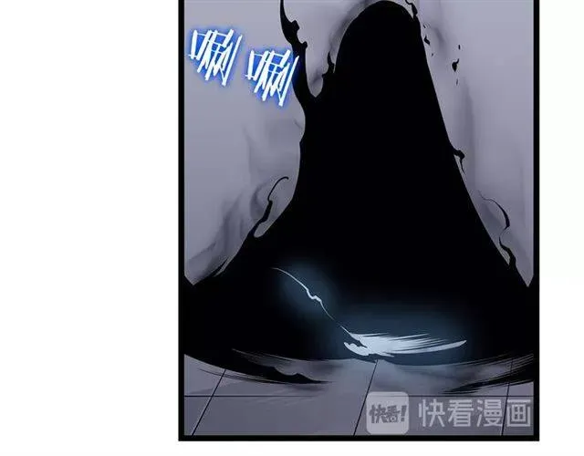 我独自升级 第77话 S级猎人证 第102页