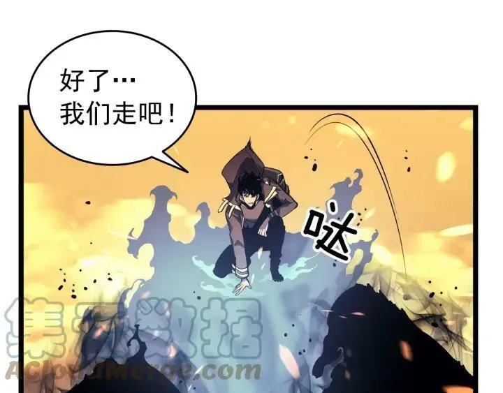 我独自升级 第58话 支配者：火神 第33页