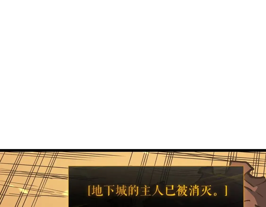 我独自升级 第75话 巫师影子“尖牙” 第72页