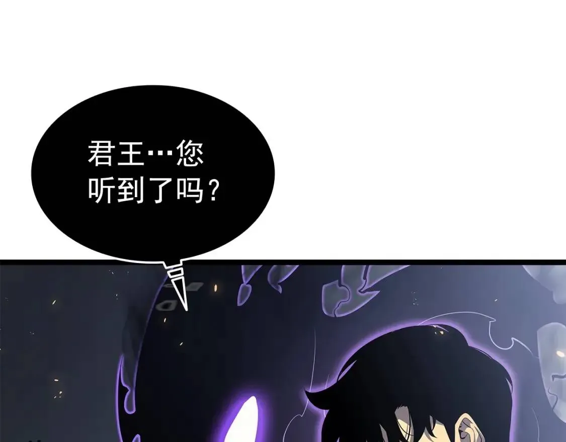 我独自升级 第137话 被封印的君王 第98页