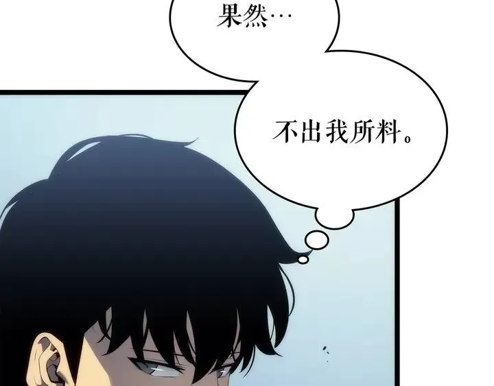 我独自升级 第113话 入会测试 第57页