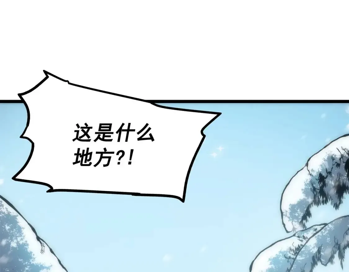 我独自升级 第48话 雪地中的白鬼 第39页