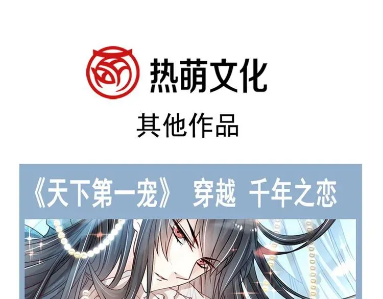 我被女友掰歪了 015 和梦一样？！ 第76页