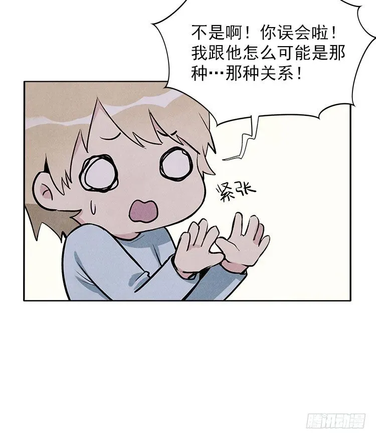 阳寿三个月 职责 第20页