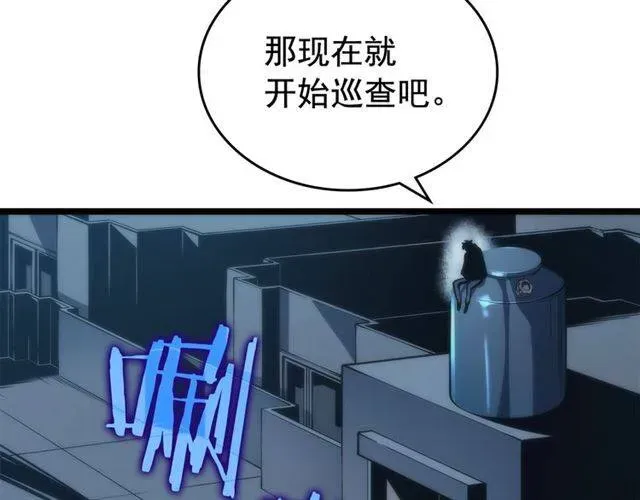 我独自升级 第80话 蚂蚁，上岸！ 第35页