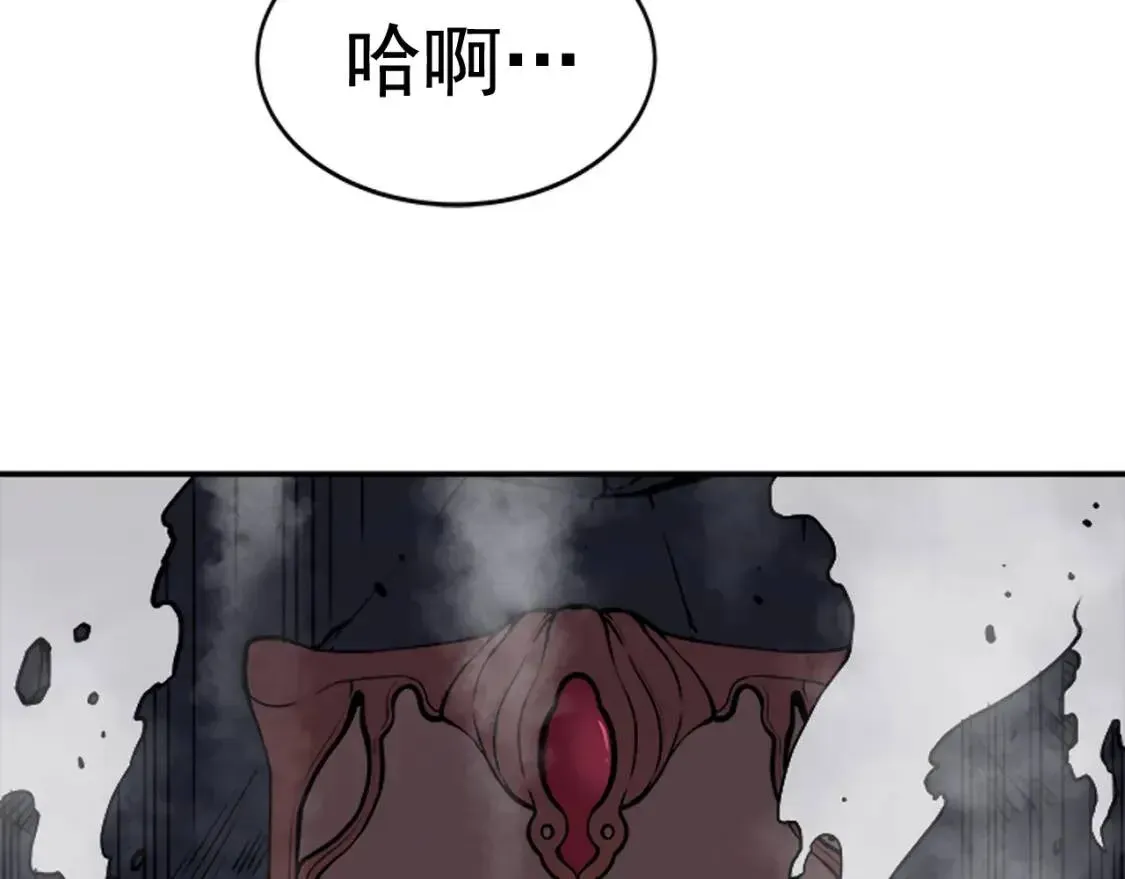 我独自升级 第40话 绝不认输！ 第9页