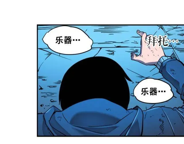 我独自升级 第7话 生和死的线 第149页