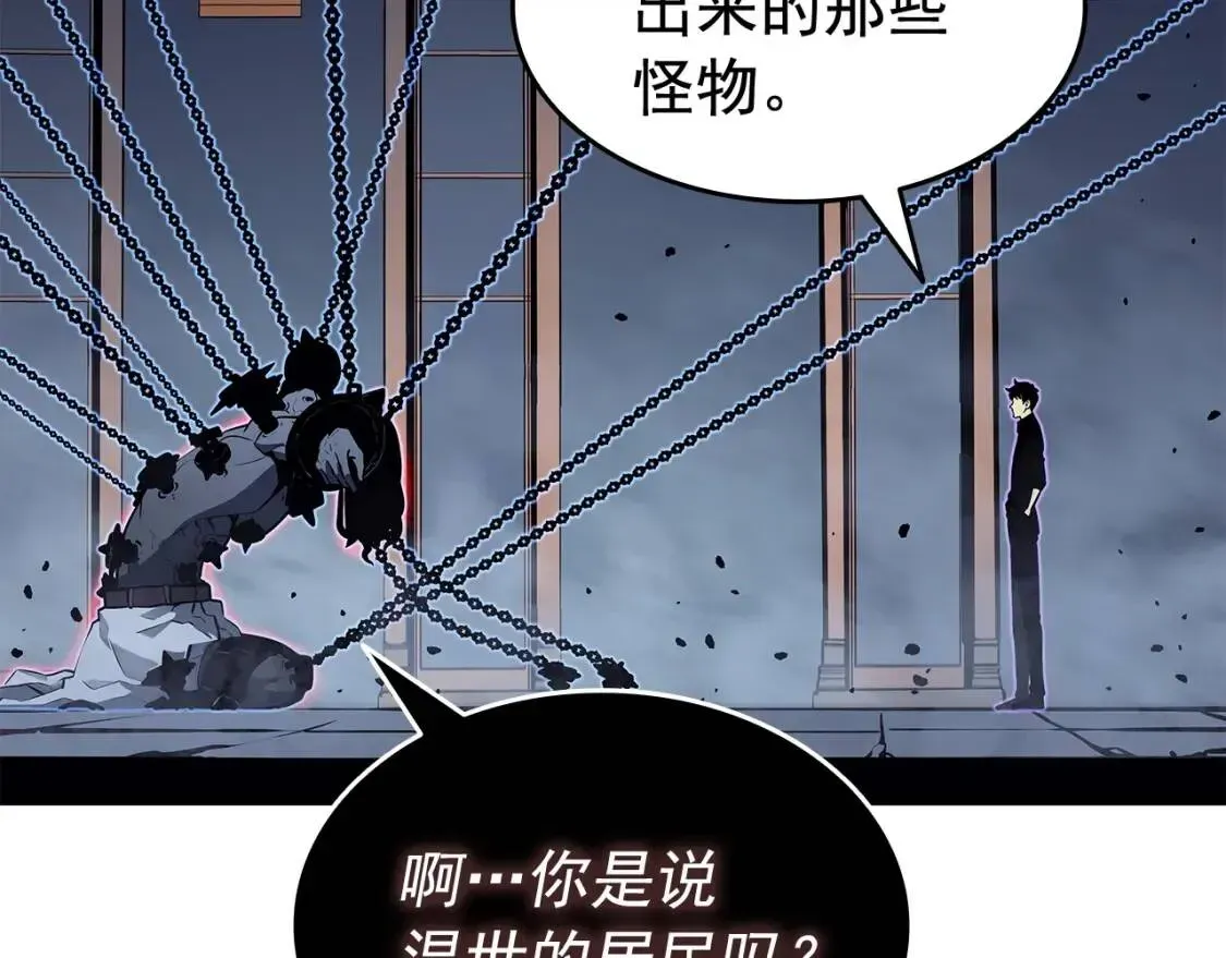 我独自升级 第137话 被封印的君王 第202页