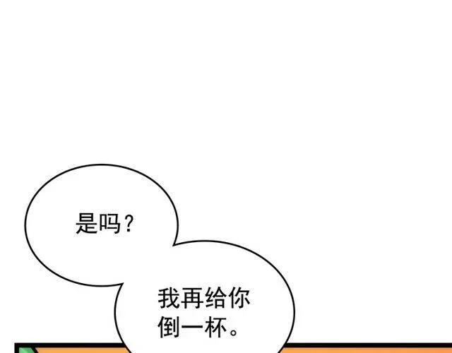 我独自升级 第88话 影子互换 第173页