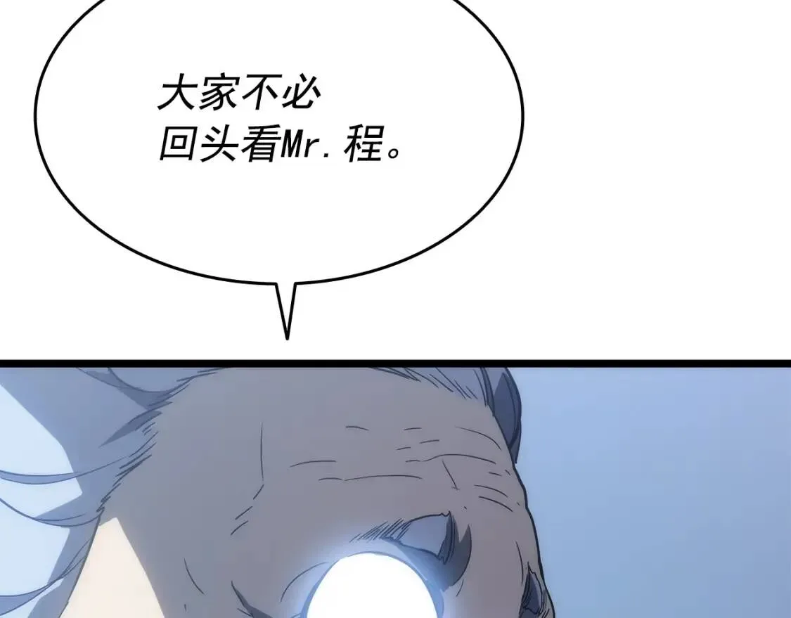 我独自升级 第148话 魔气 第49页