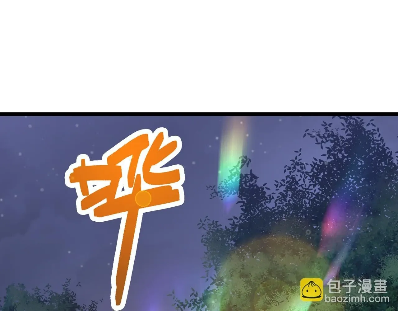 开挂玩家从0升级 第23章 《儒家世界》 第66页