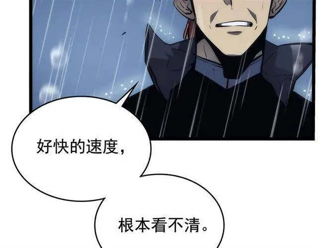 我独自升级 第106话 贝尔 第174页