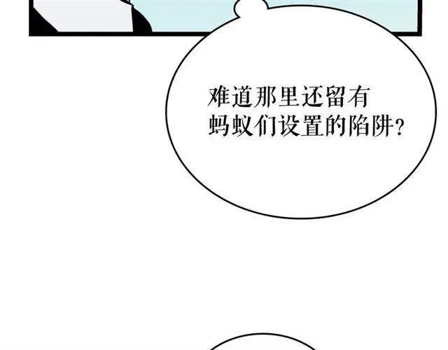 我独自升级 第108话 升级者 第95页