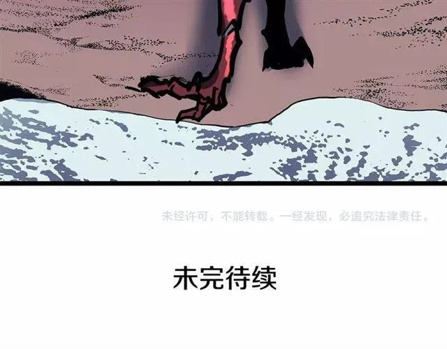 我独自升级 第80话 蚂蚁，上岸！ 第191页