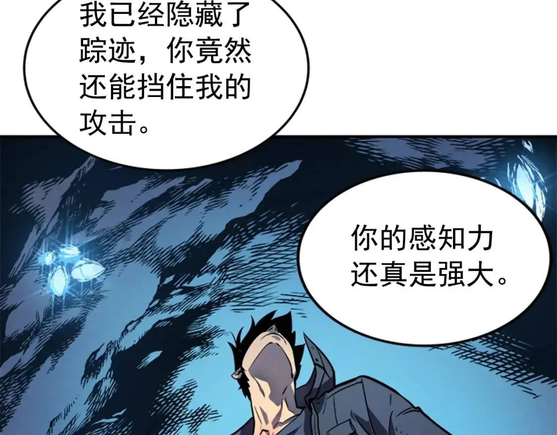 我独自升级 第33话 杀气：黑暗降临！ 第64页