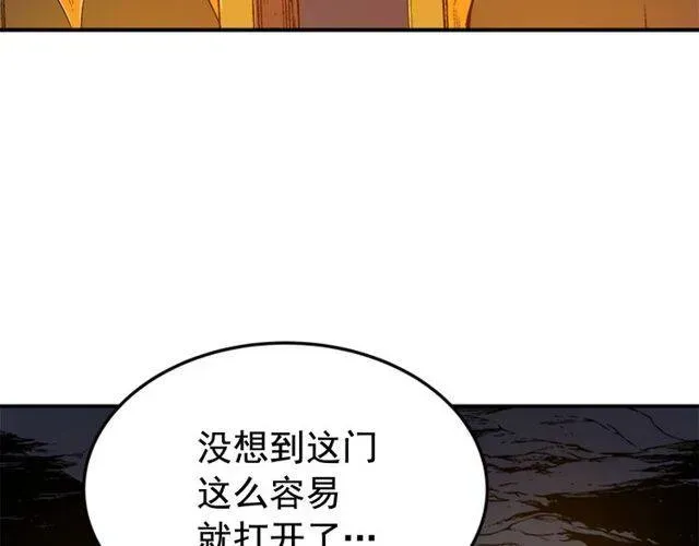 我独自升级 第3话 石像 第46页