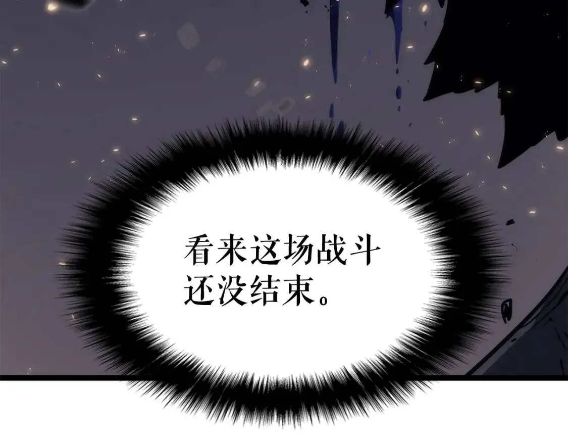 我独自升级 第137话 被封印的君王 第25页