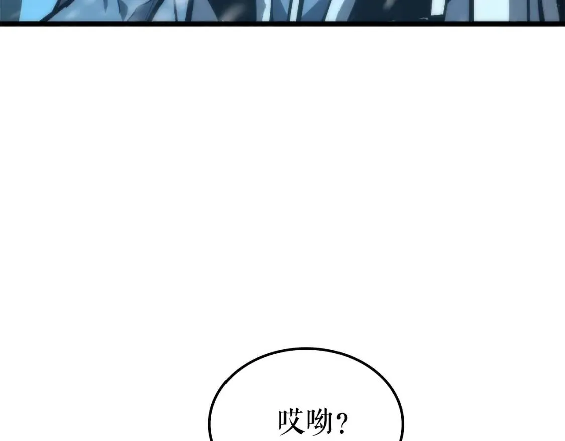 我独自升级 第48话 雪地中的白鬼 第130页