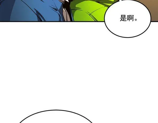 我独自升级 第3话 石像 第37页