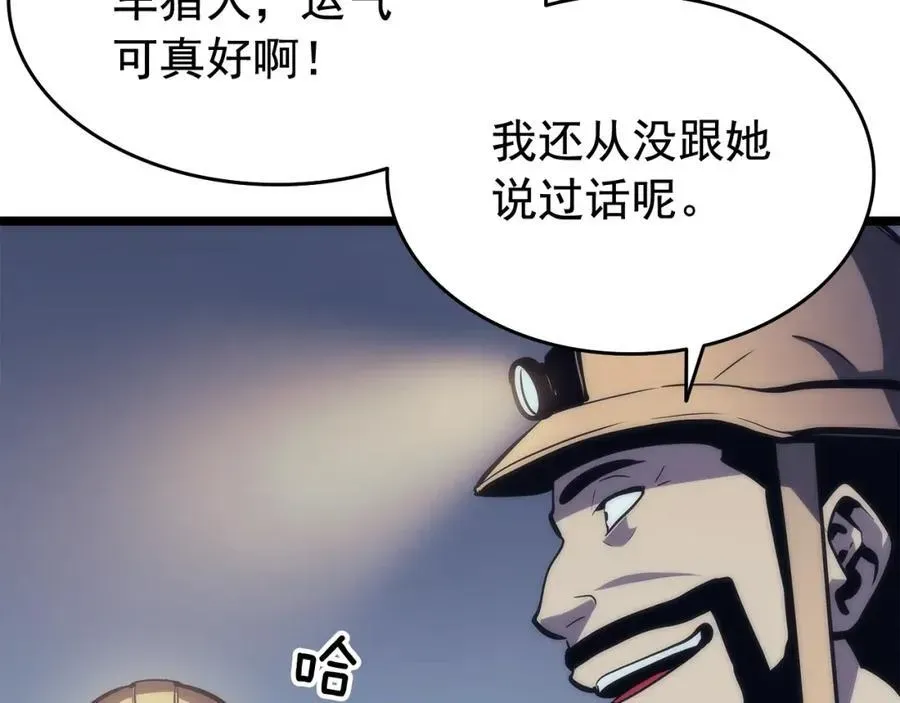 我独自升级 第67话 味道 第64页