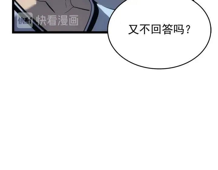 我独自升级 第114话 铁树开花 第200页