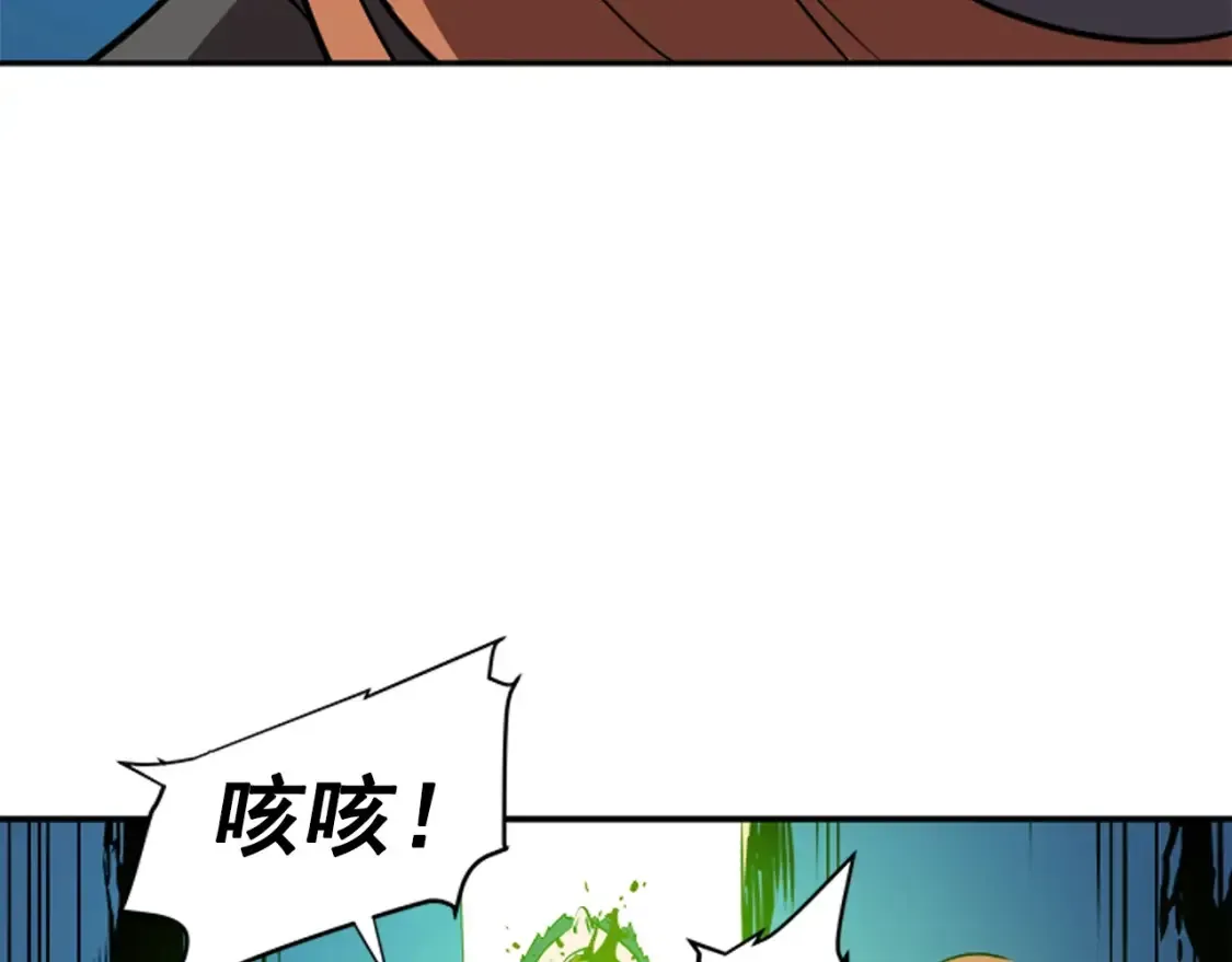 我独自升级 第30话 我是剑士! 第104页