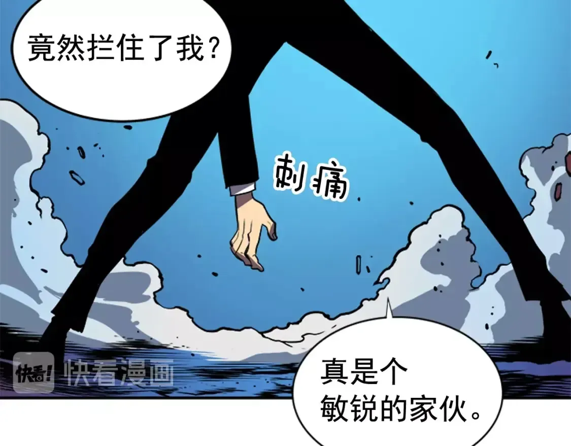 我独自升级 第30话 我是剑士! 第54页