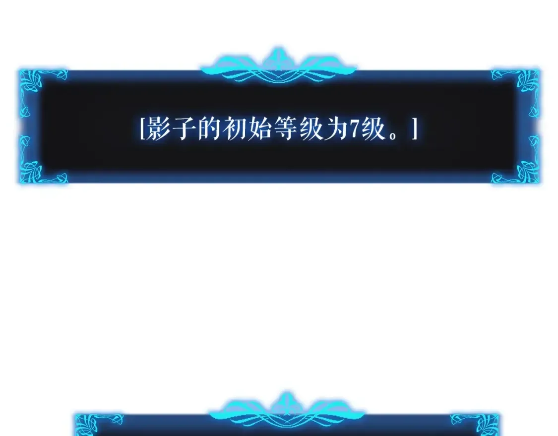 我独自升级 第45话 站起来！ 第216页