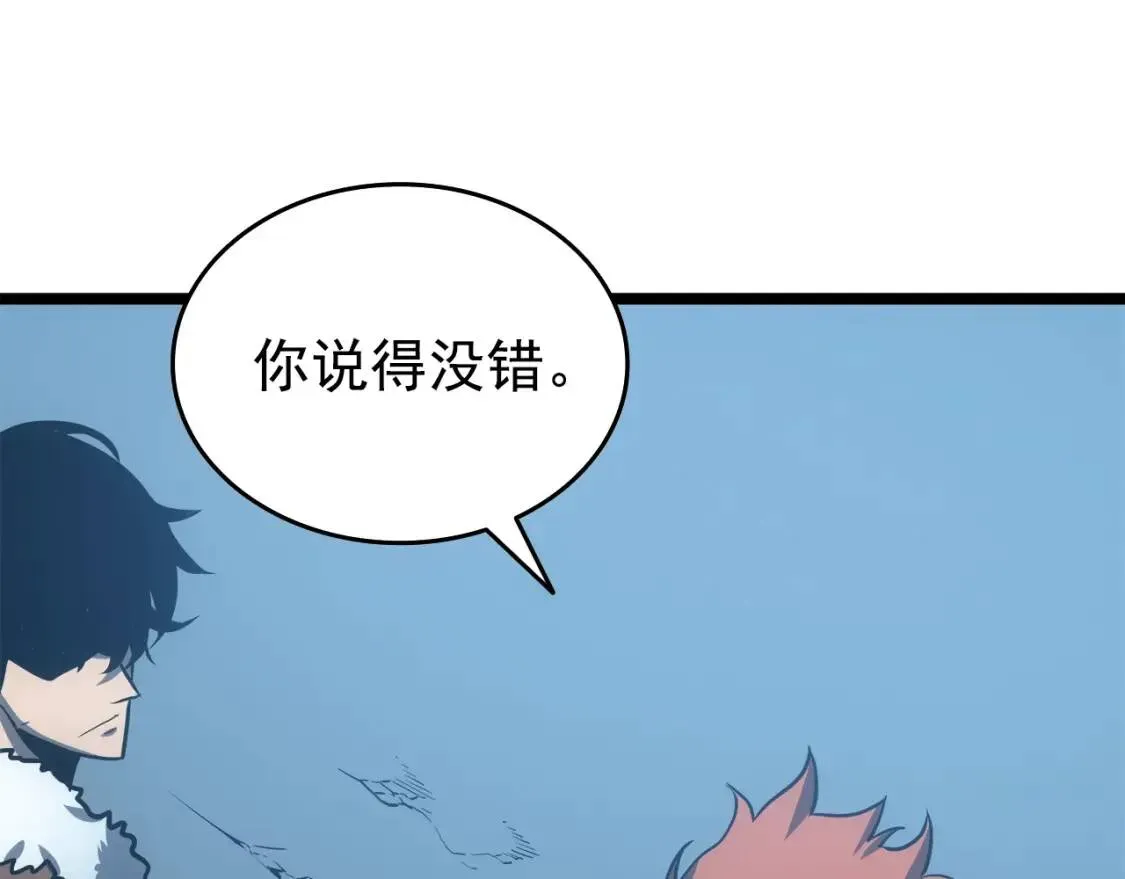 我独自升级 第55话 威胁我？ 第66页