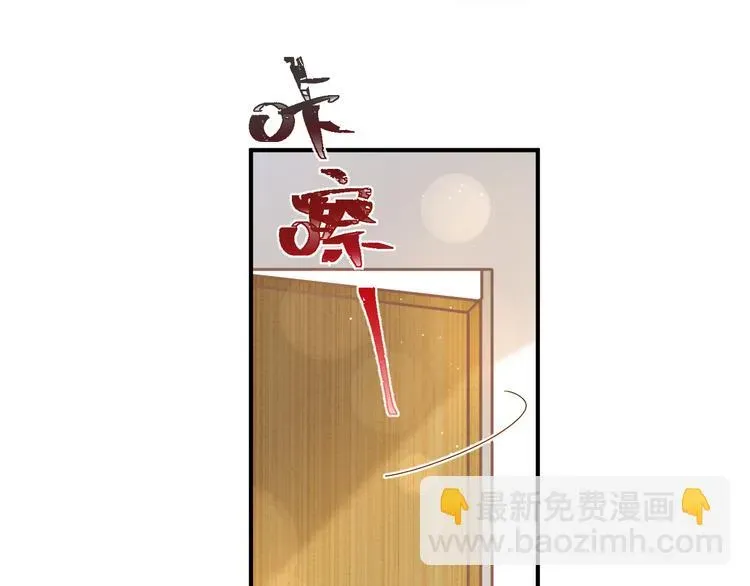 我被女友掰歪了 015 和梦一样？！ 第49页