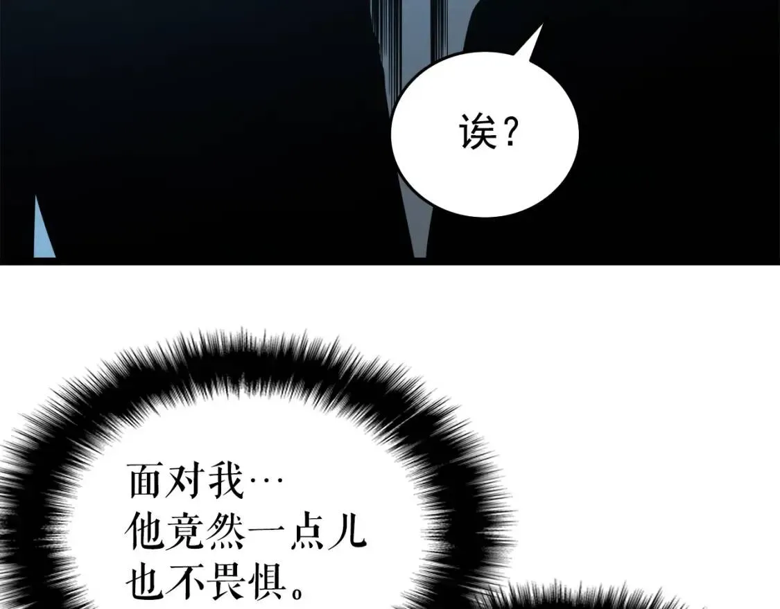 我独自升级 第55话 威胁我？ 第82页