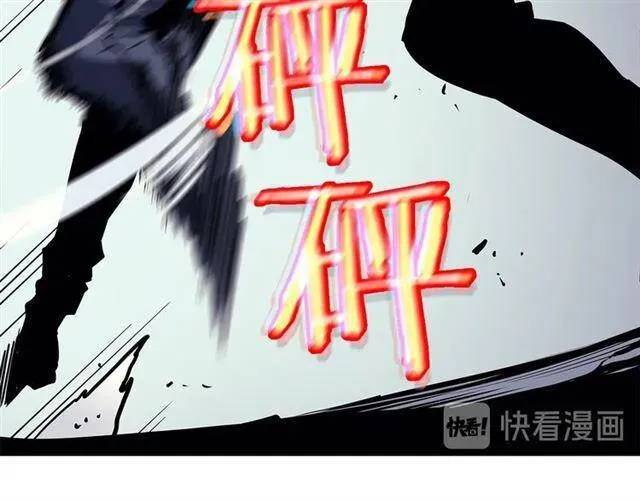 我独自升级 第92话 失控的猎人 第163页