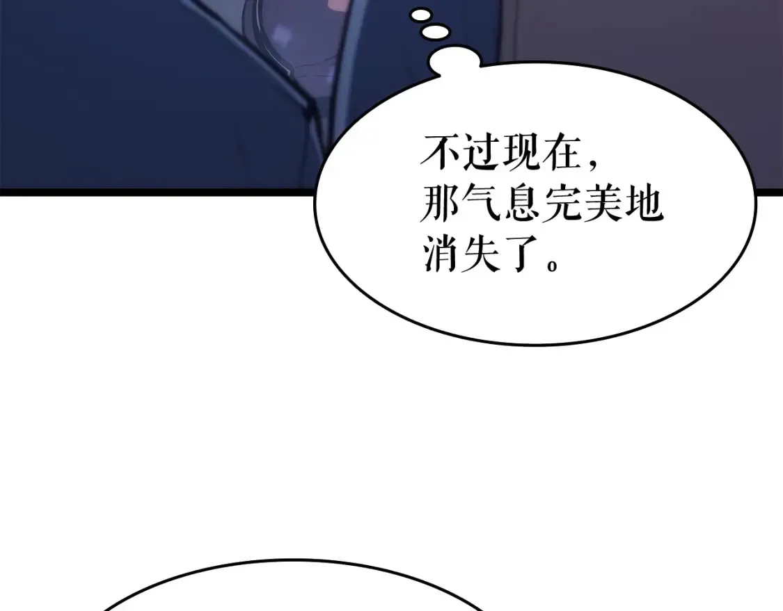 我独自升级 第66话 错觉吗？ 第35页