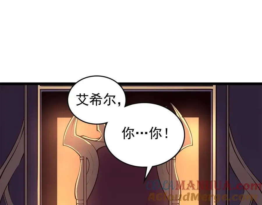 我独自升级 第83话 借用精灵 第157页